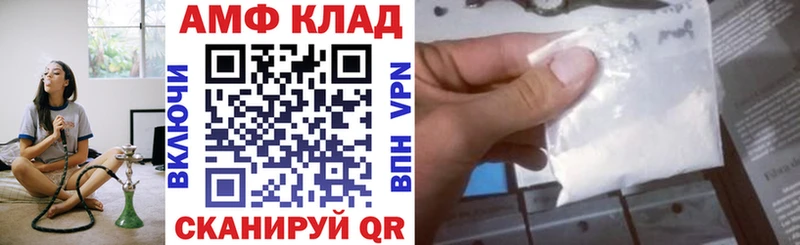 Amphetamine VHQ Чита