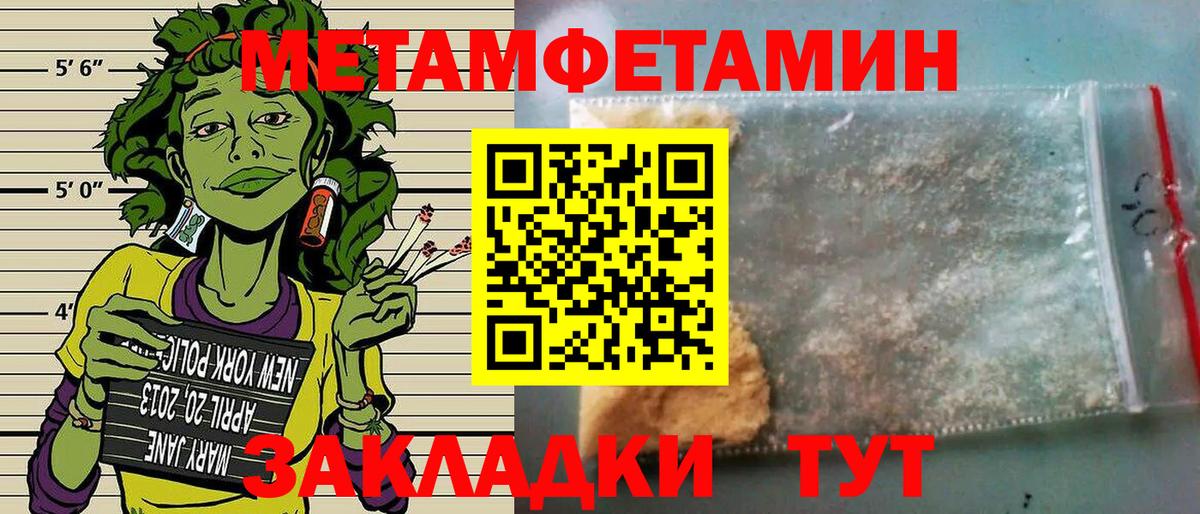 Амфетамин  Чита  Amphetamine  АМФ Розовый 