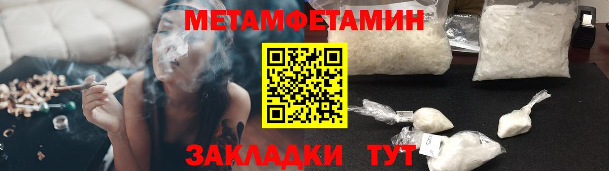 Амфетамин  Вход с VPN  Чита  АМФ  Амфетамин 98% 