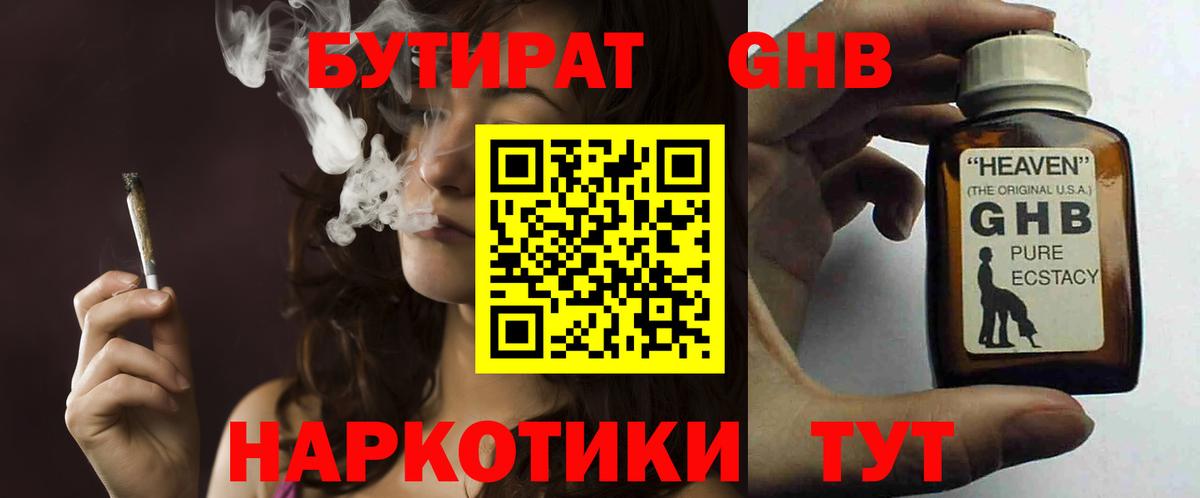  Cocaine Чита