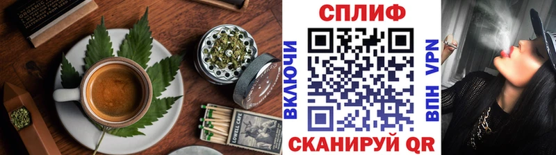 Еда ТГК конопля Чита