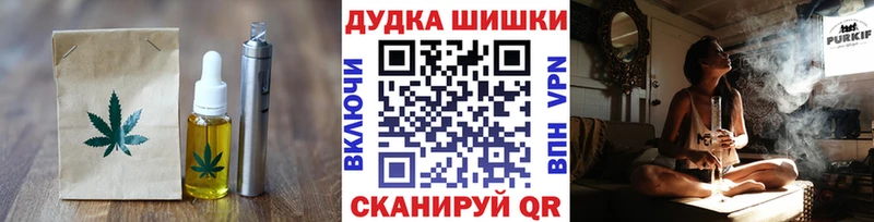 блэк спрут зеркало  Чита  Печенье с ТГК конопля 