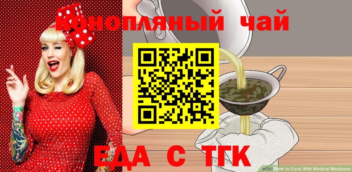 Купить закладку  A PVP СК   ГАШИШ  Кокаин  Конопля  Гашиш  Экстази  Чита  Вход с VPN  Мефедрон кристаллы 
