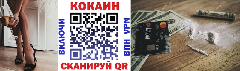 наркошоп  Чита  Кокаин Боливия 