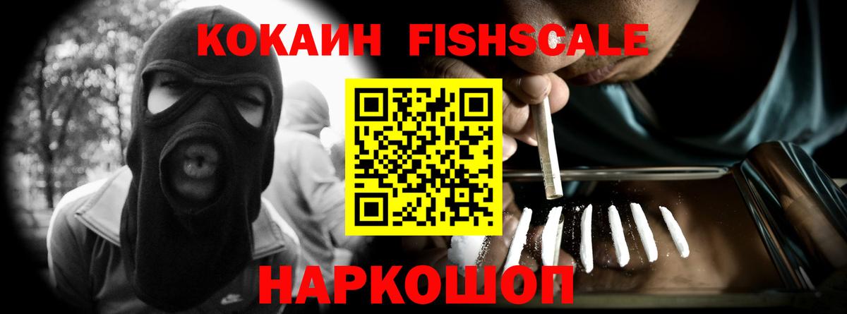 Кокаин Колумбийский Чита