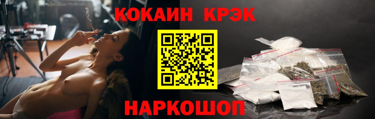 Чита  Кокаин Эквадор  Вход с VPN  Cocaine Эквадор 