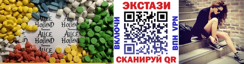 где можно купить   Чита  ЭКСТАЗИ VHQ 