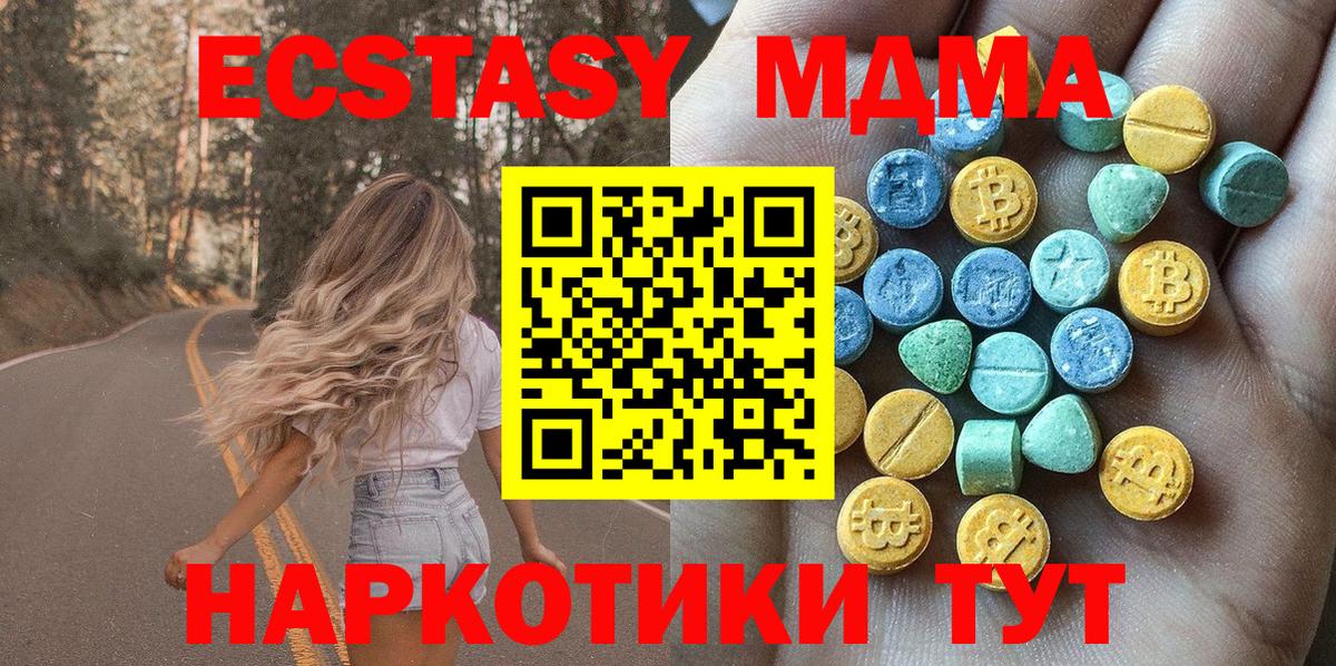 ЭКСТАЗИ louis Vuitton Чита