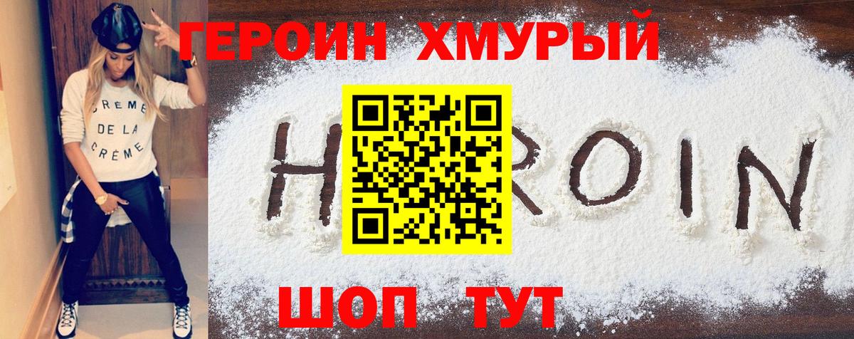 ГАШИШ  Чита  А ПВП  Вход с VPN  Мяу-Мяу  Бошки Шишки  COCAIN  Мед  Гашик  MDMA 