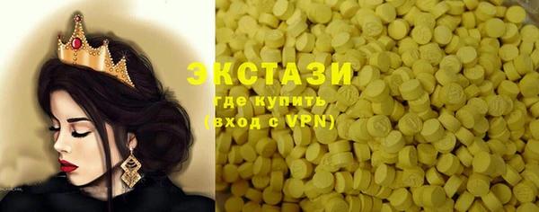 spice Осташков