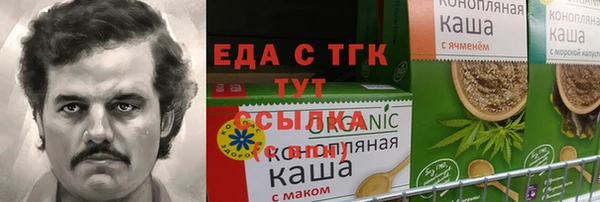MESCALINE Нязепетровск