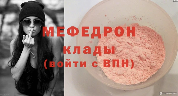 кокс Осинники