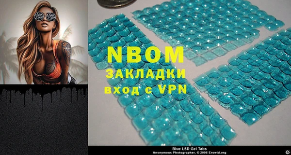 MESCALINE Нязепетровск