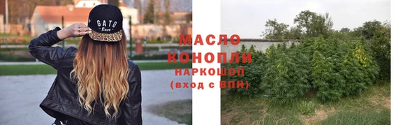 MESCALINE Нязепетровск