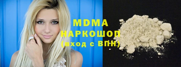 MESCALINE Нязепетровск