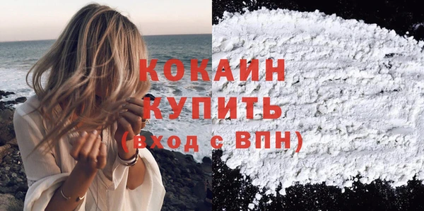 mdma Горно-Алтайск