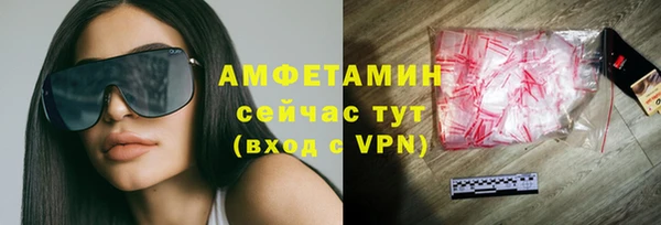 spice Осташков
