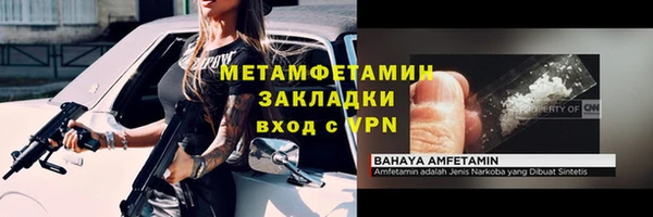 МДМА Няндома