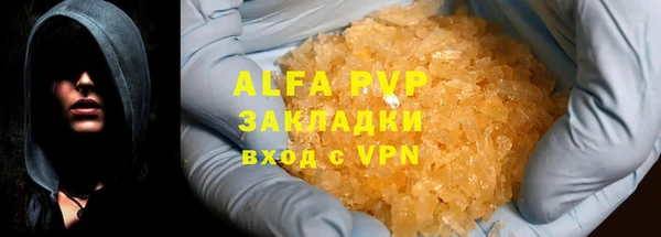 mdma Горно-Алтайск