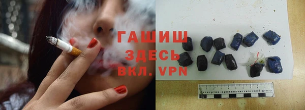MESCALINE Нязепетровск
