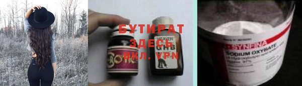 spice Осташков