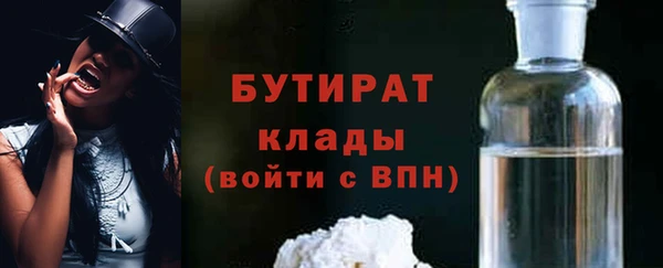 гидра Нягань