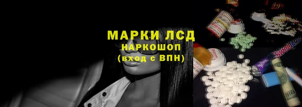 кокс Осинники