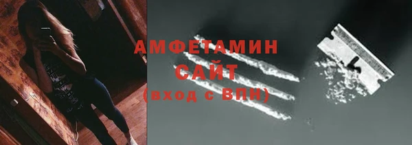 mdma Горно-Алтайск