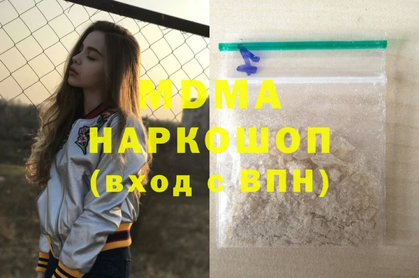 мяу мяу мука Остров