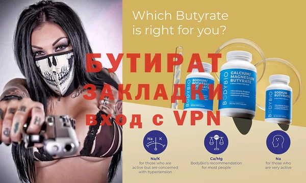 гидра Нягань