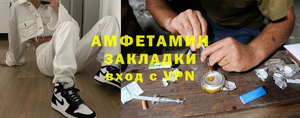 МДМА Няндома