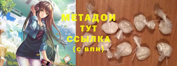 MESCALINE Нязепетровск