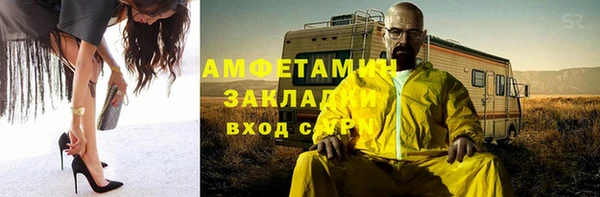 кокс Осинники