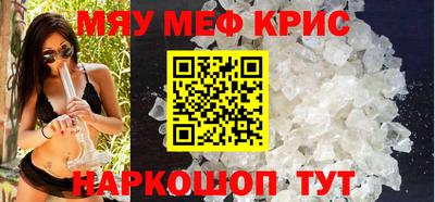 ешки Берёзовский