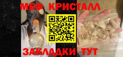 дистиллят марихуана Жуковский
