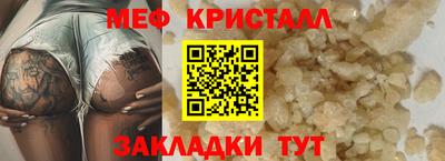 каннабис Заволжье
