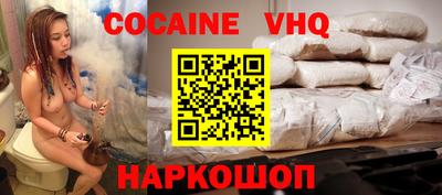 каннабис Заволжье