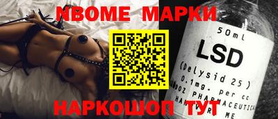 ешки Берёзовский