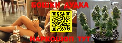 дистиллят марихуана Жуковский
