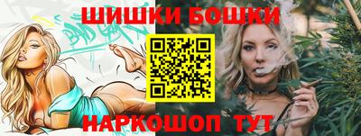 ешки Берёзовский