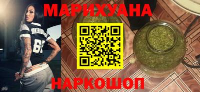 дистиллят марихуана Жуковский