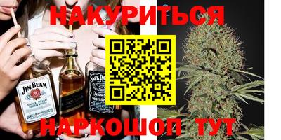 гашиш Заводоуковск