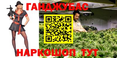 каннабис Заволжье