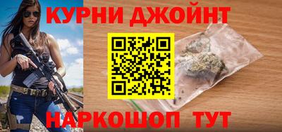 каннабис Заволжье