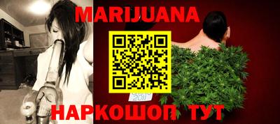 дистиллят марихуана Жуковский