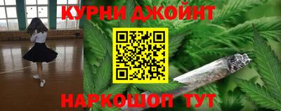 каннабис Заволжье