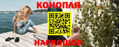 каннабис Заволжье