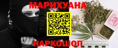 дистиллят марихуана Жуковский
