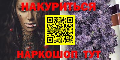дистиллят марихуана Жуковский