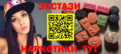 гашиш Заводоуковск